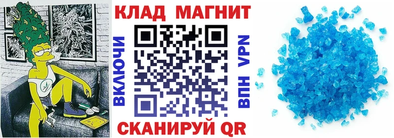 Все наркотики Нерюнгри Бутират ГАШИШ КОКАИН
