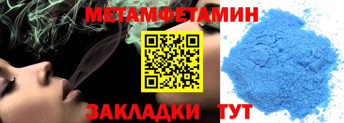 Нерюнгри  Amphetamine Розовый  Вход с VPN 