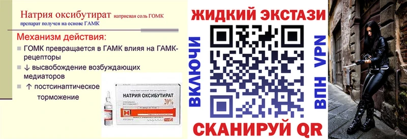 где можно купить   Нерюнгри  OMG маркетплейс  БУТИРАТ оксана 