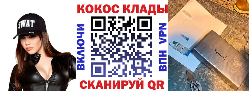 COCAIN 98%  купить  цена  Нерюнгри 