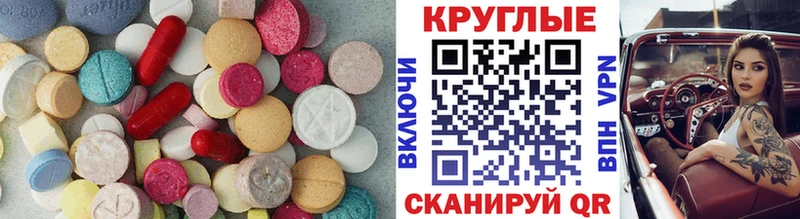 цена   Нерюнгри  Ecstasy louis Vuitton 