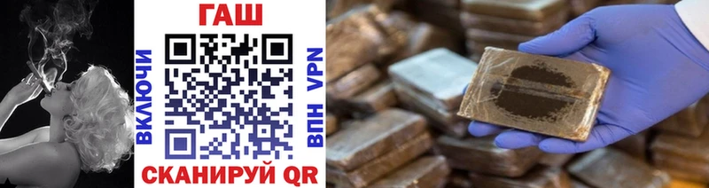 ГАШ убойный  blacksprut вход  Нерюнгри  купить закладку 