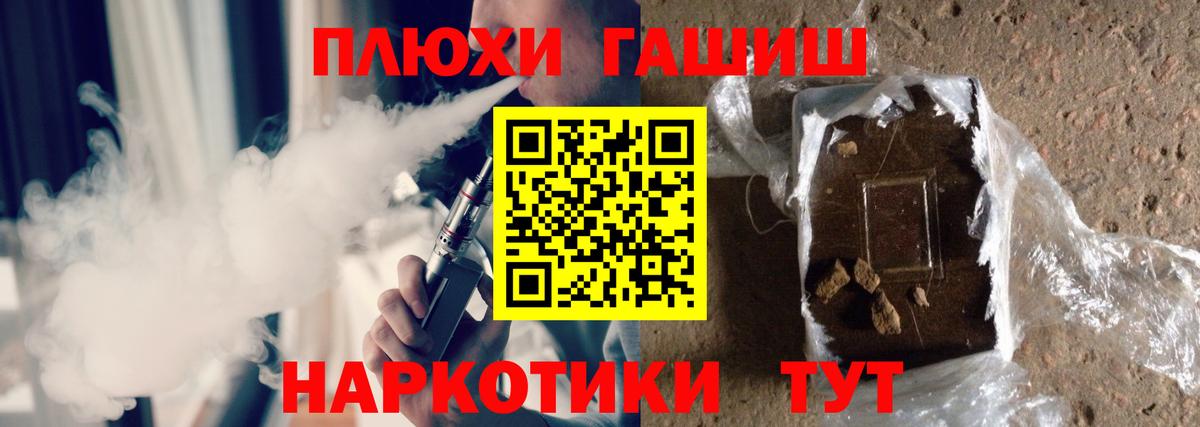 ГАШ AMNESIA HAZE Нерюнгри