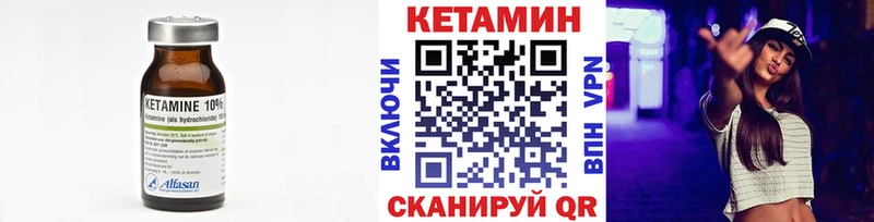 сколько стоит  Нерюнгри  КЕТАМИН VHQ 