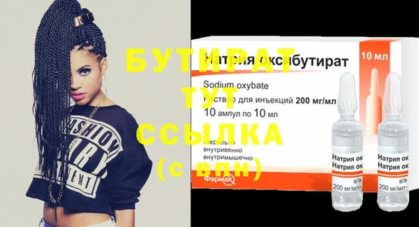 стаф Вязьма
