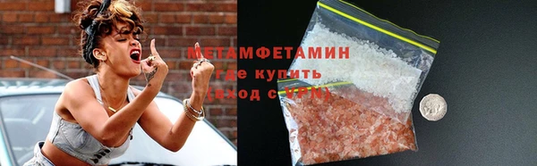 марихуана Вязники