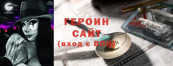 стаф Вязьма