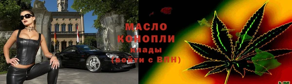 марихуана Вязники