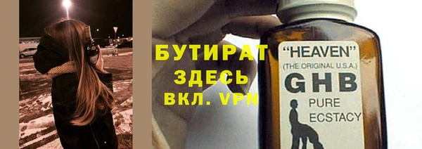 бутик Вяземский