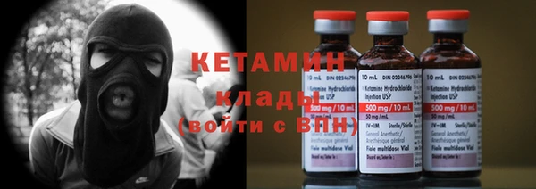 марихуана Вязники