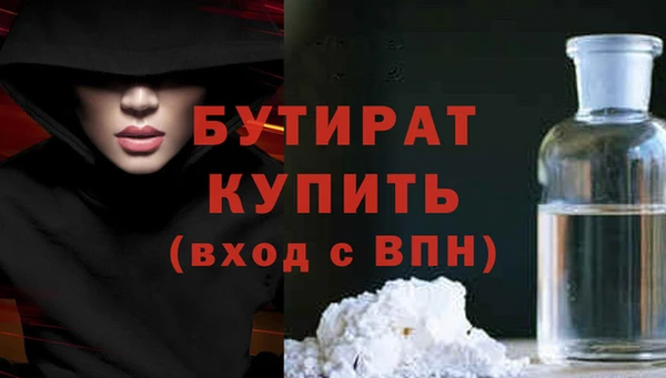 марихуана Вязники