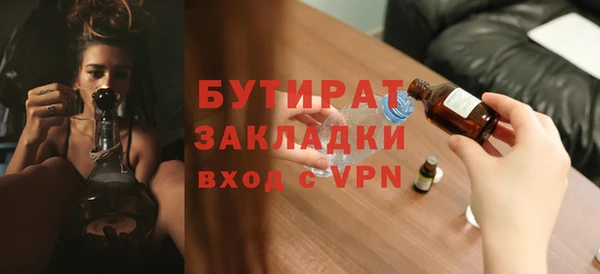 стаф Вязьма