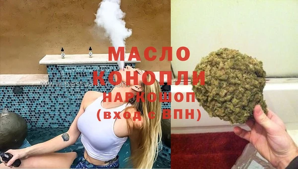 марихуана Вязники