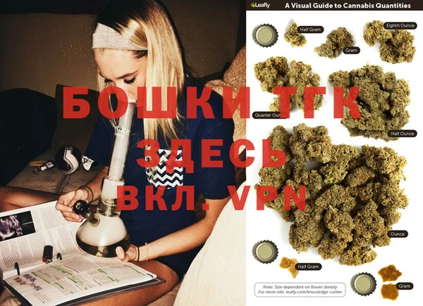 бутик Вяземский