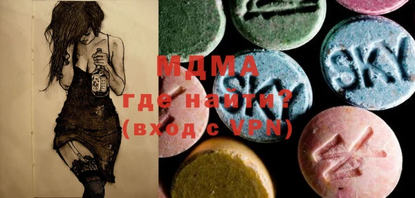 стаф Вязьма