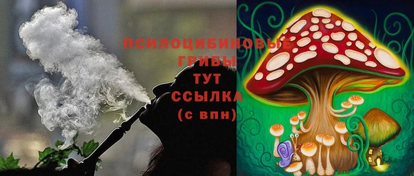 марихуана Вязники