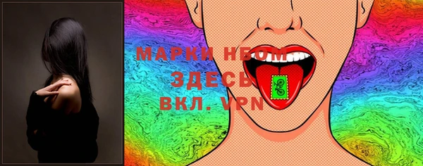 бутик Вяземский