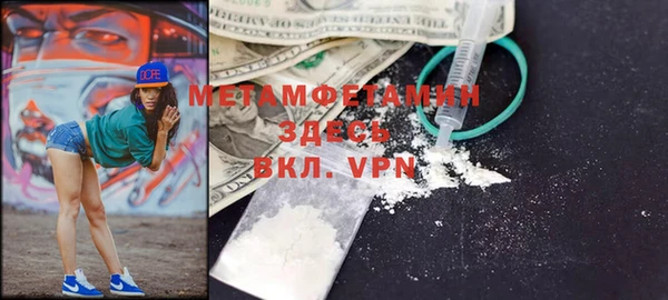 мяу мяу мука Кодинск