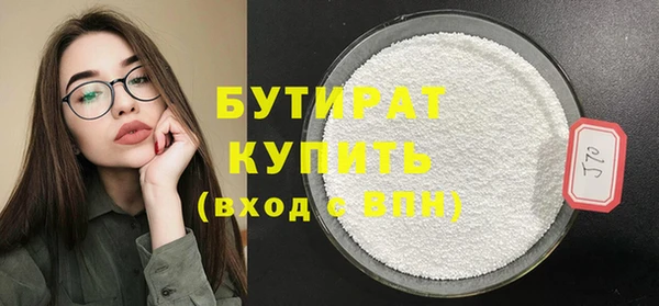 бутик Вяземский