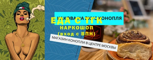 стаф Вязьма