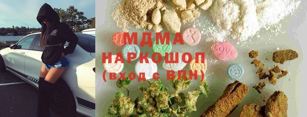 стаф Вязьма