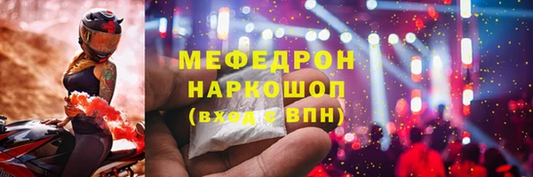 марихуана Вязники
