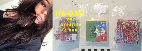 бутик Вяземский