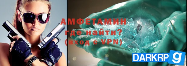 марихуана Вязники