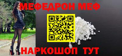 кристаллы Апшеронск