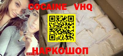 марки nbome Заводоуковск