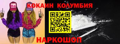 мефедрон Жуковский