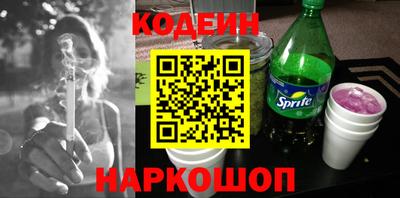 марки nbome Заводоуковск