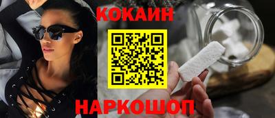 спайс Аргун