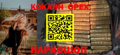марки nbome Заводоуковск