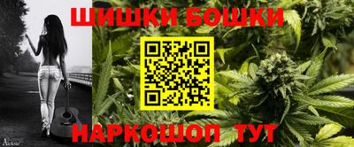 мефедрон Жуковский