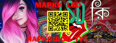 спайс Аргун