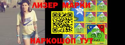 марки nbome Заводоуковск