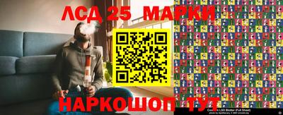 кристаллы Апшеронск