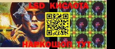 марки nbome Заводоуковск