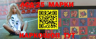 мефедрон Жуковский