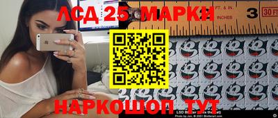 кристаллы Апшеронск