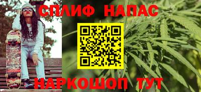 мефедрон Жуковский