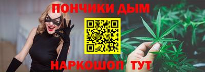 кристаллы Апшеронск