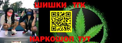 кристаллы Апшеронск