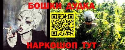 мефедрон Жуковский