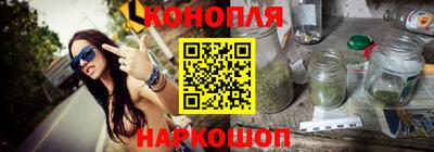 мефедрон Жуковский