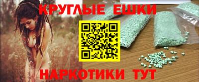 таблы Камышлов