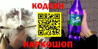 мефедрон Жуковский