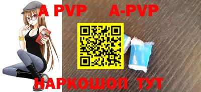 мефедрон Жуковский