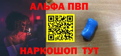 мефедрон Жуковский